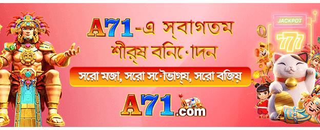 cazitime88.com-এ বড় জয় পান