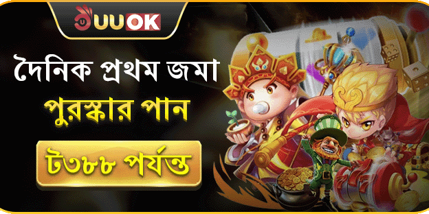 দৈনিক রিচার্জ ক্যাশব্যাক banner