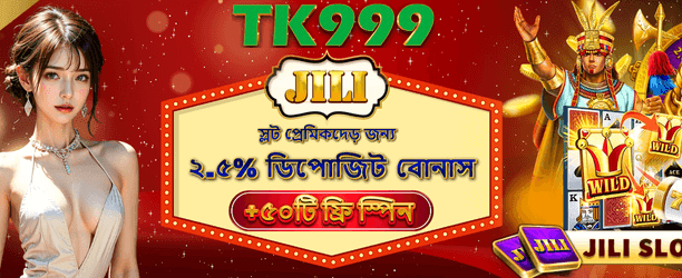 cazitime88.com-এ স্বাগতম বোনাস নিন